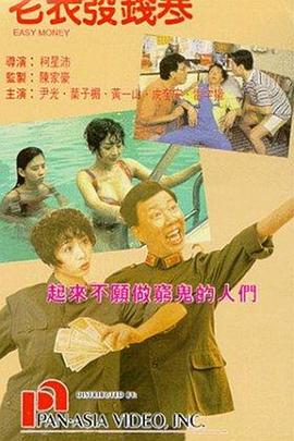 被男人添b超爽视频洗澡