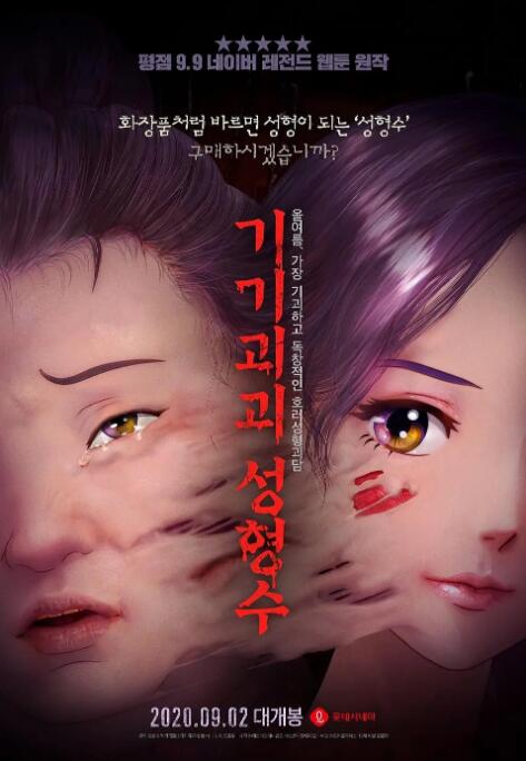 日韩欧美中文字幕在线视频